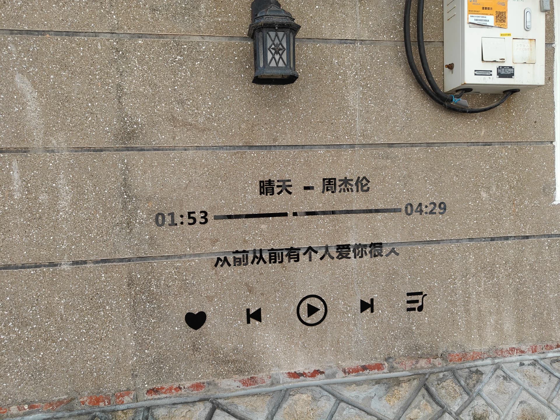 IMG20240718144813.jpg