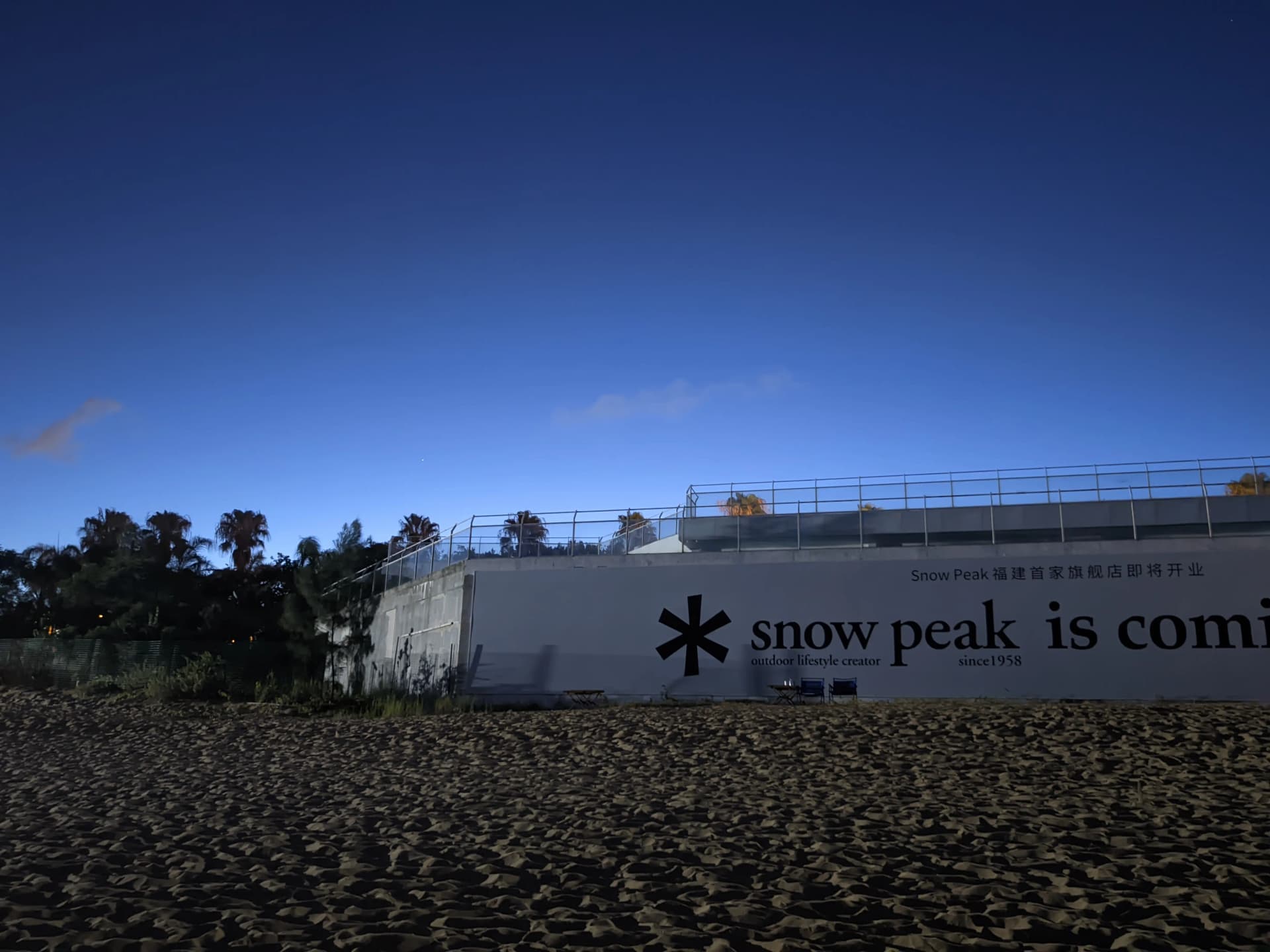 Seaside, beach, platform, sky